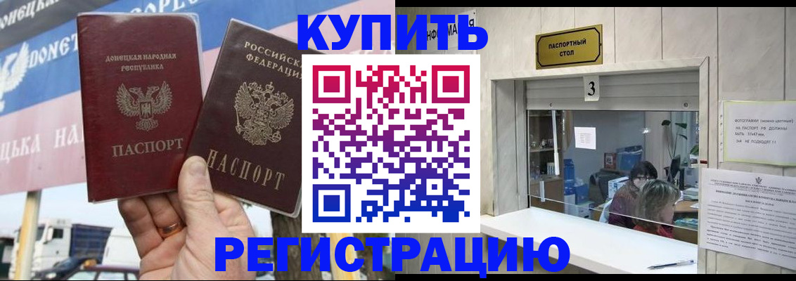 форма 3 в Геленджике