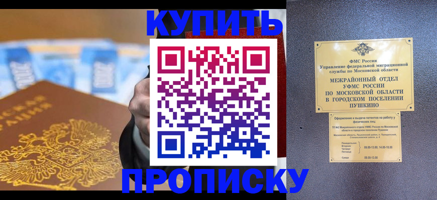 форма 3 в Геленджике